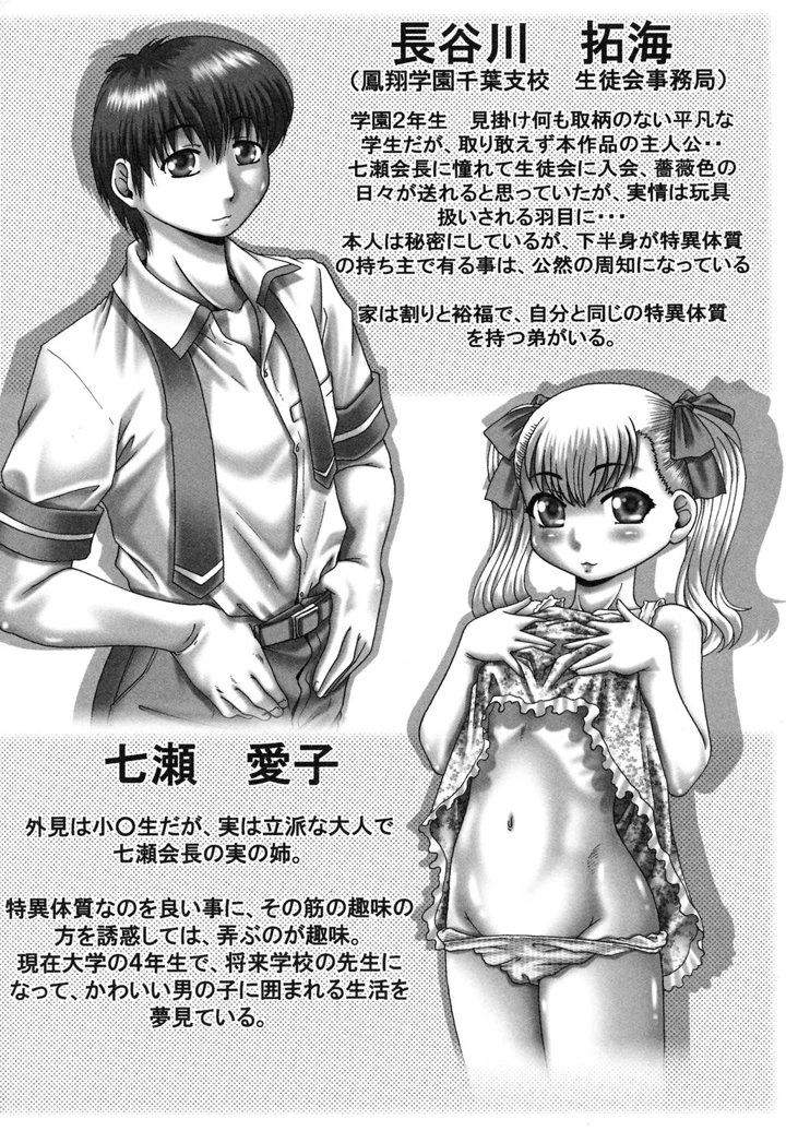 93ページ目