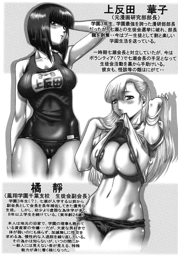 94ページ目