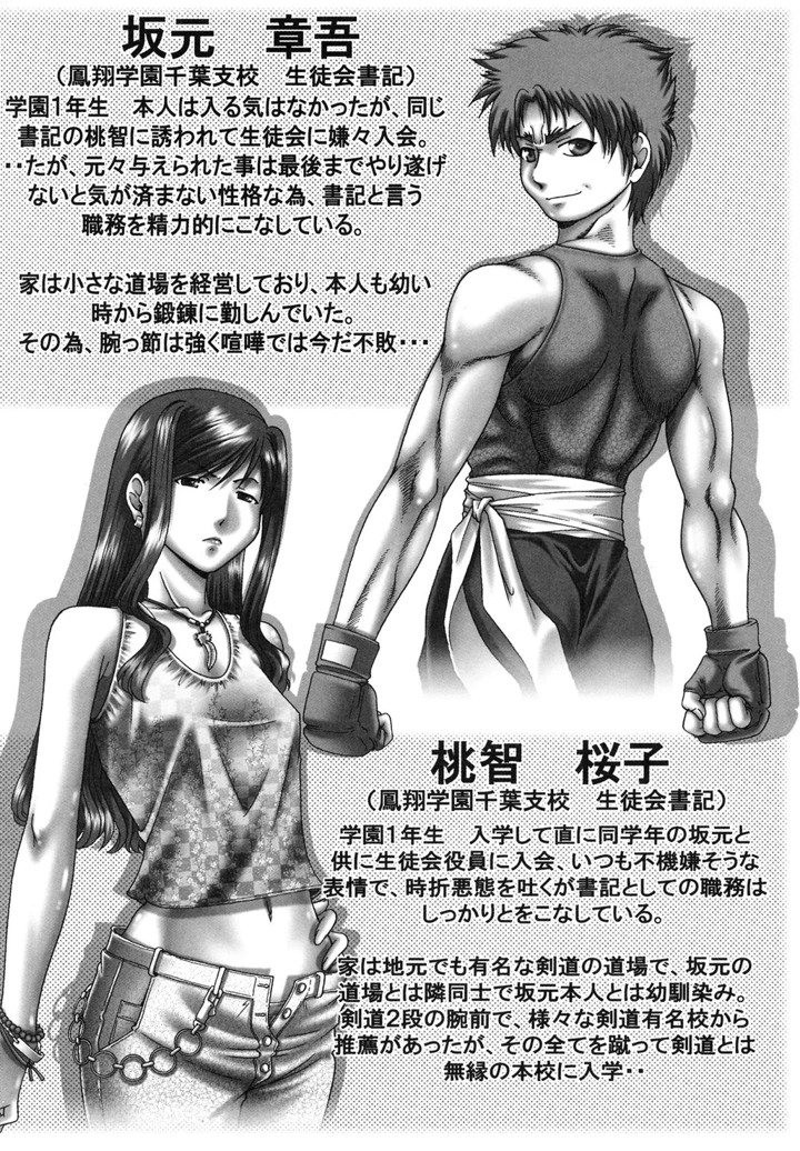95ページ目