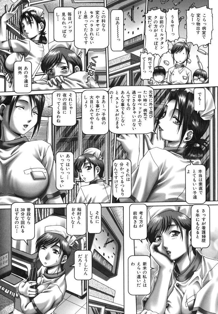 98ページ目