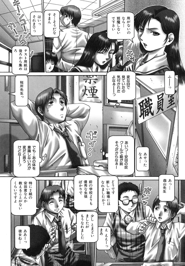 113ページ目
