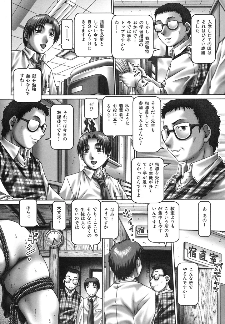 114ページ目
