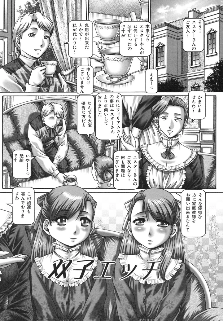 128ページ目
