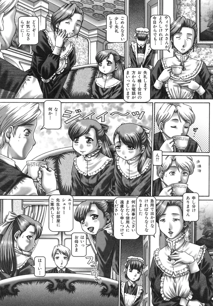 129ページ目