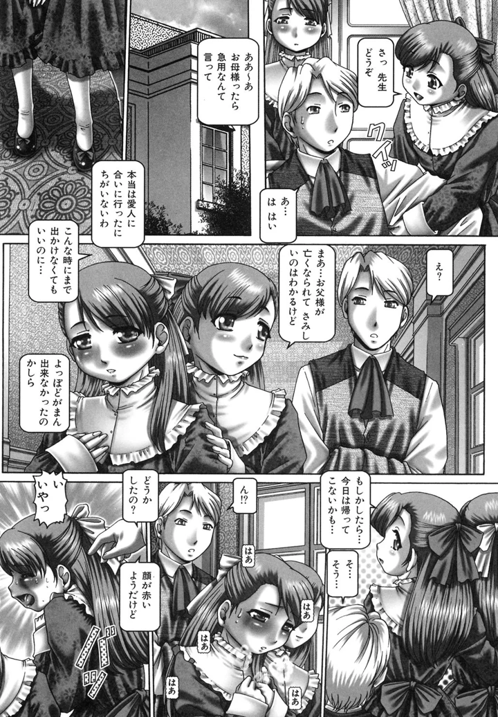 130ページ目