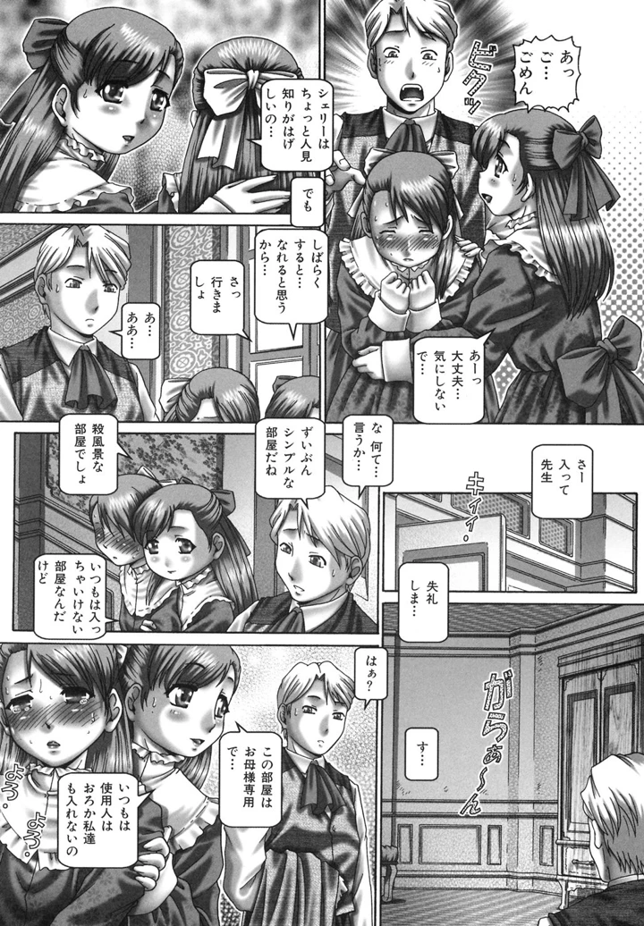 131ページ目