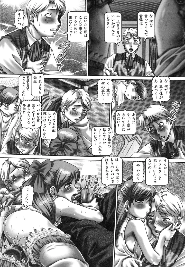 134ページ目