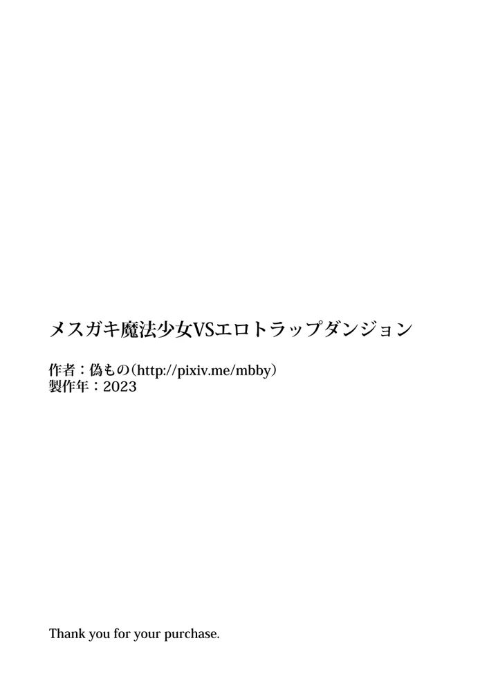 55ページ目