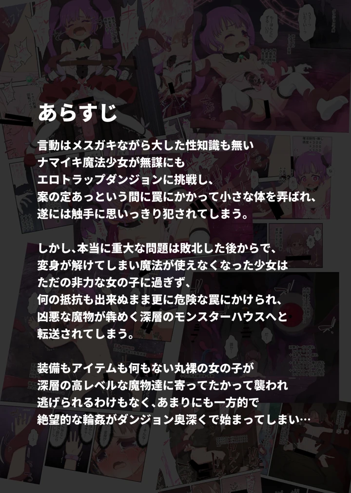 56ページ目