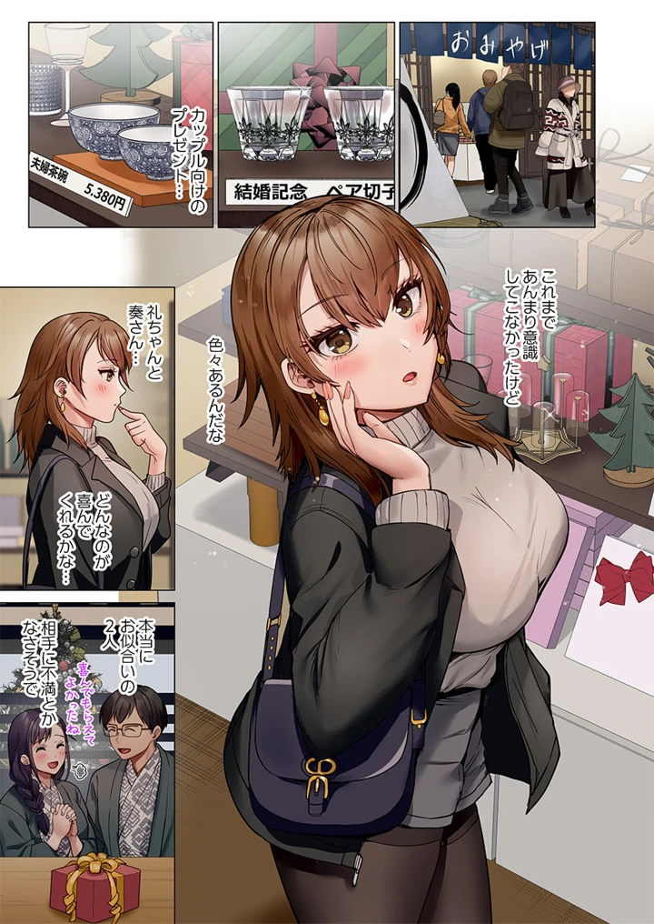 63ページ目