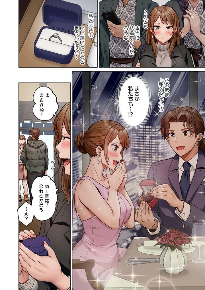64ページ目