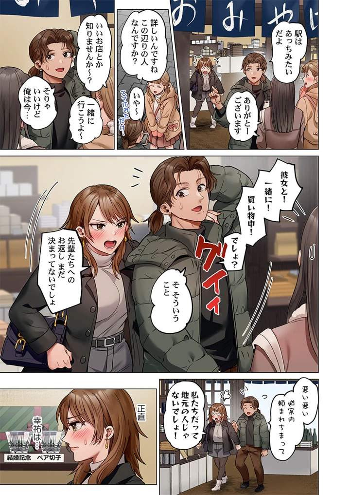 65ページ目