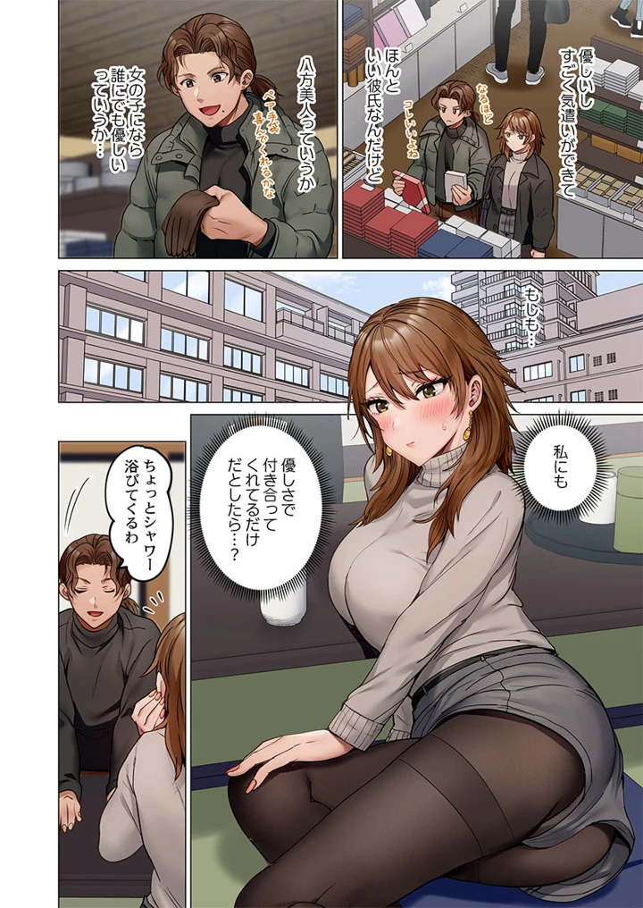 66ページ目