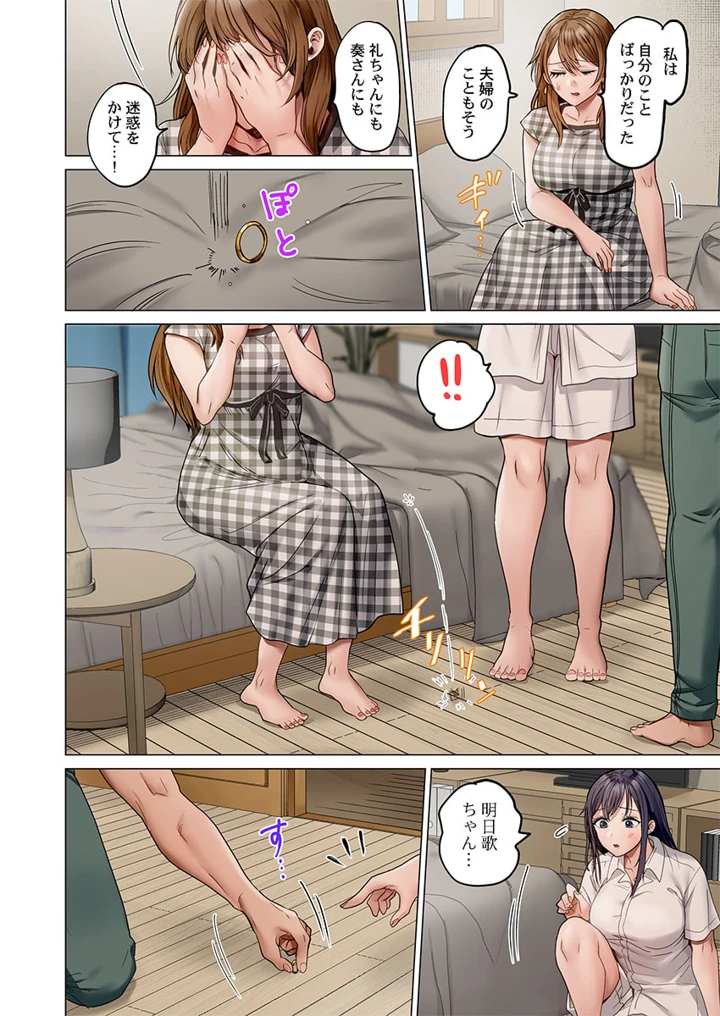 94ページ目