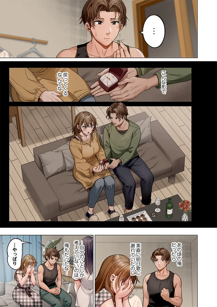 95ページ目