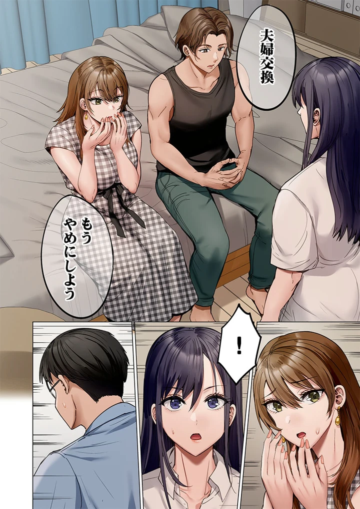 96ページ目