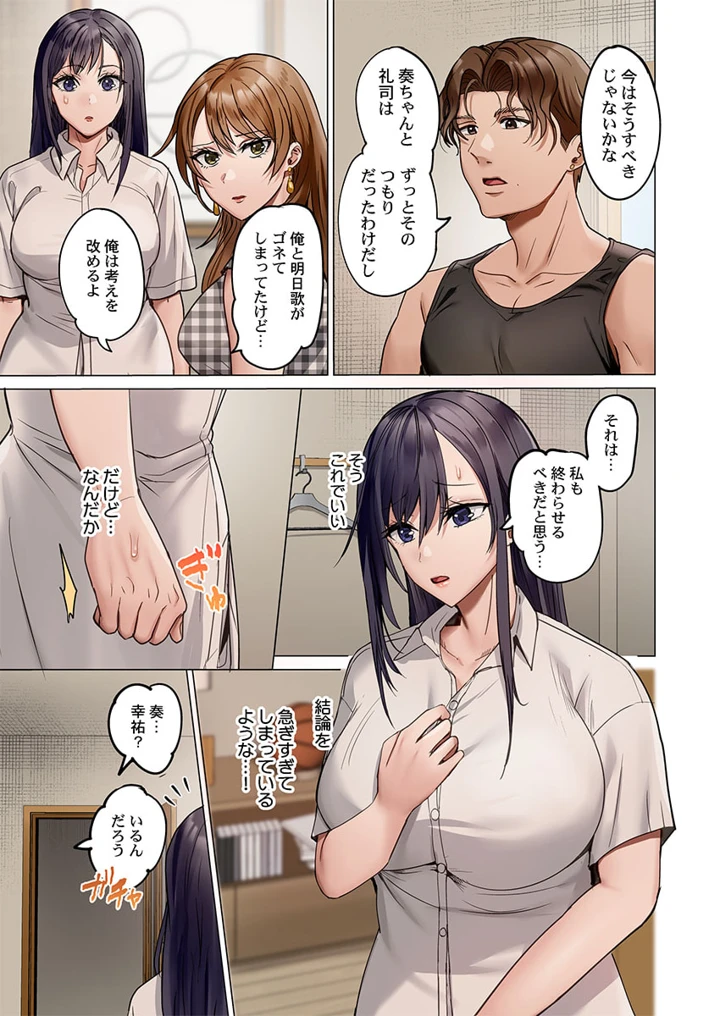 97ページ目