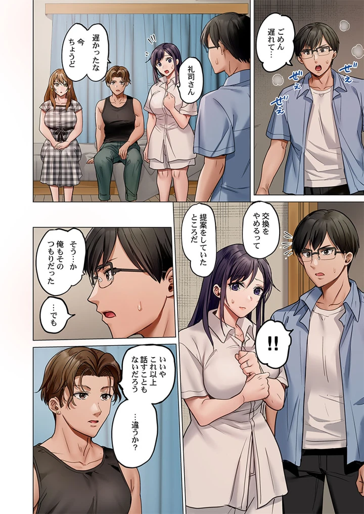 98ページ目