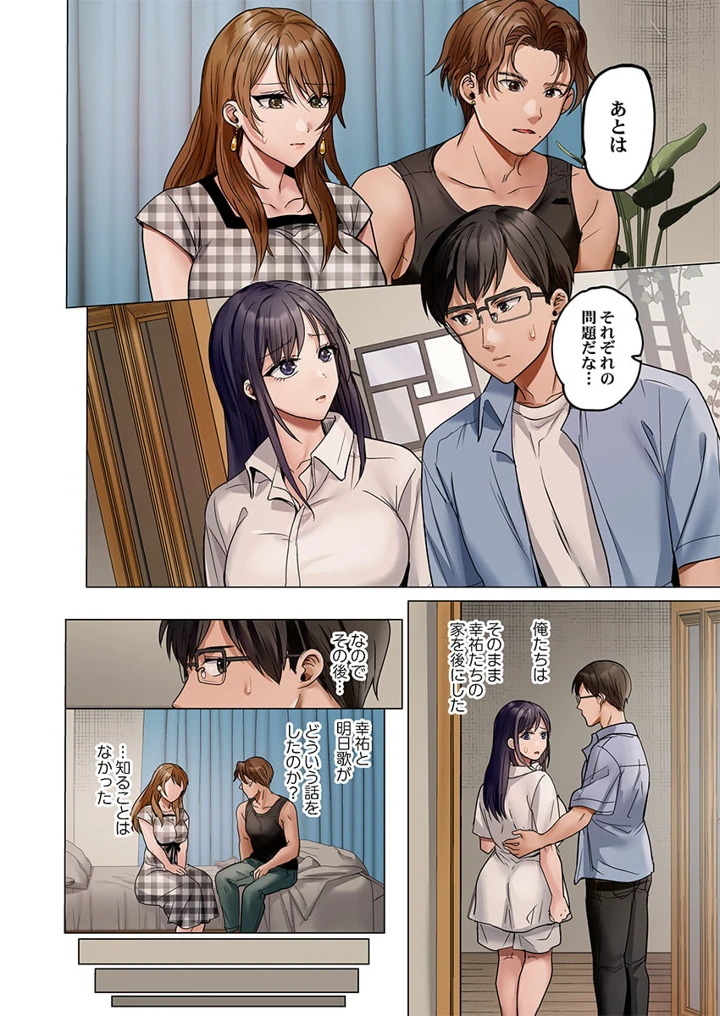 100ページ目