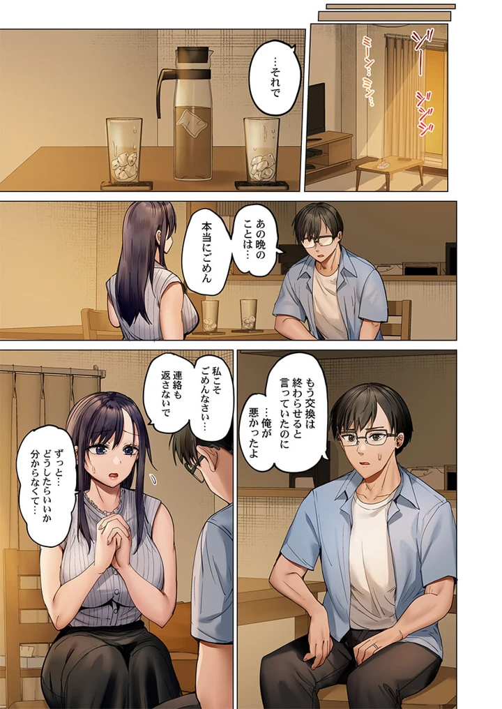 101ページ目