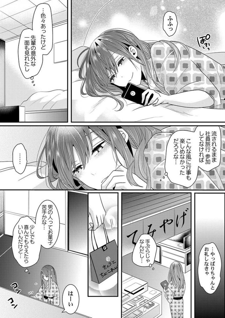 41ページ目