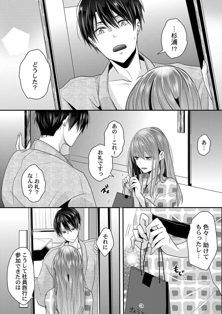 42ページ目