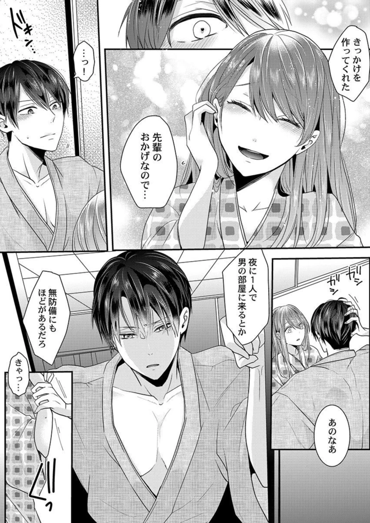 43ページ目