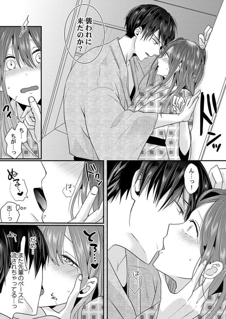 44ページ目