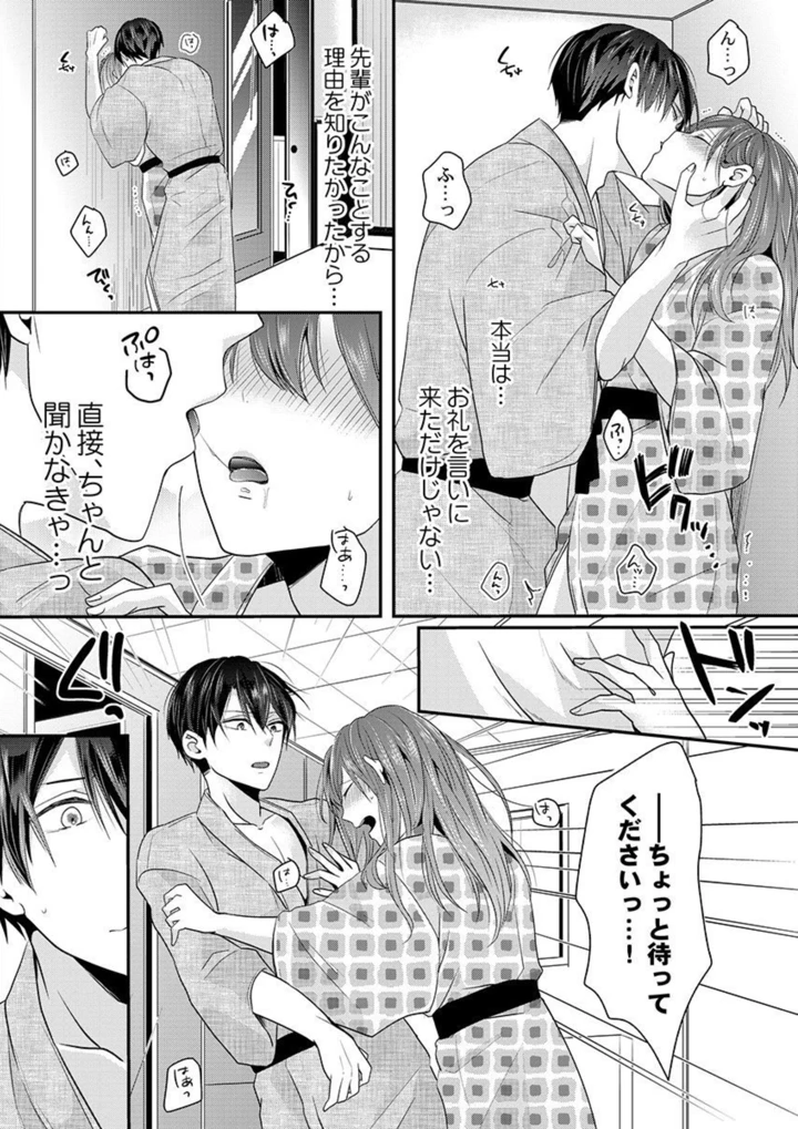45ページ目