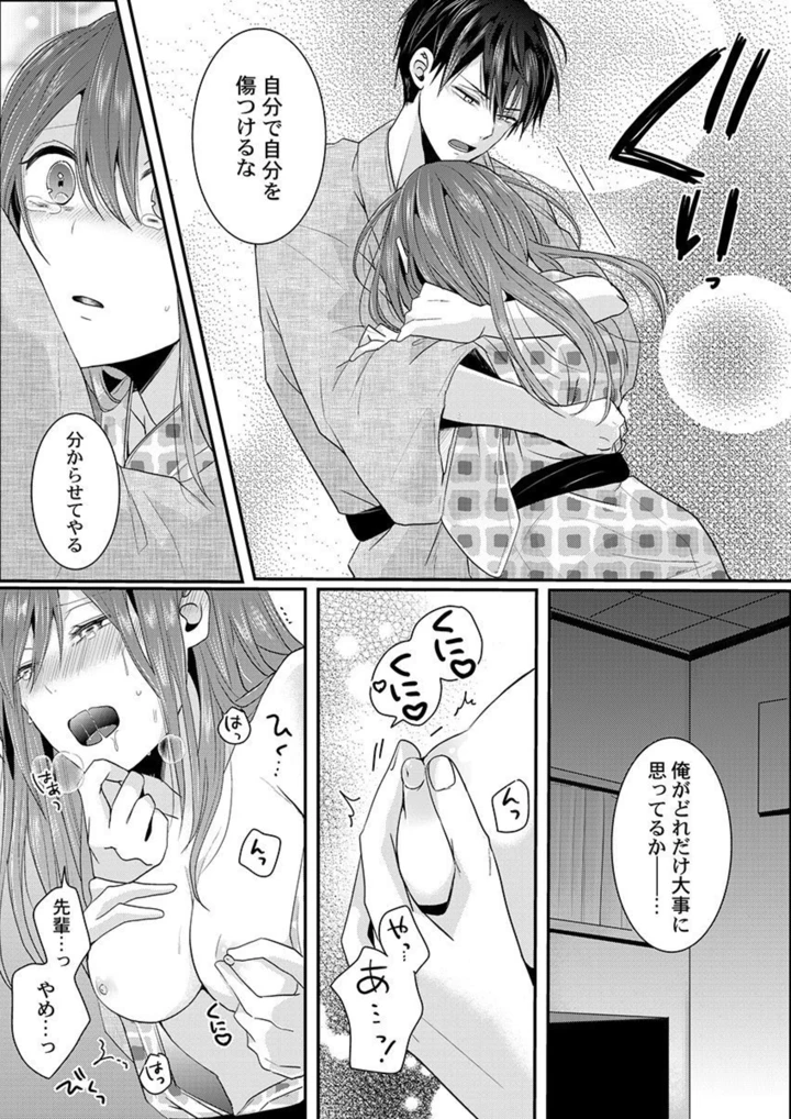 47ページ目