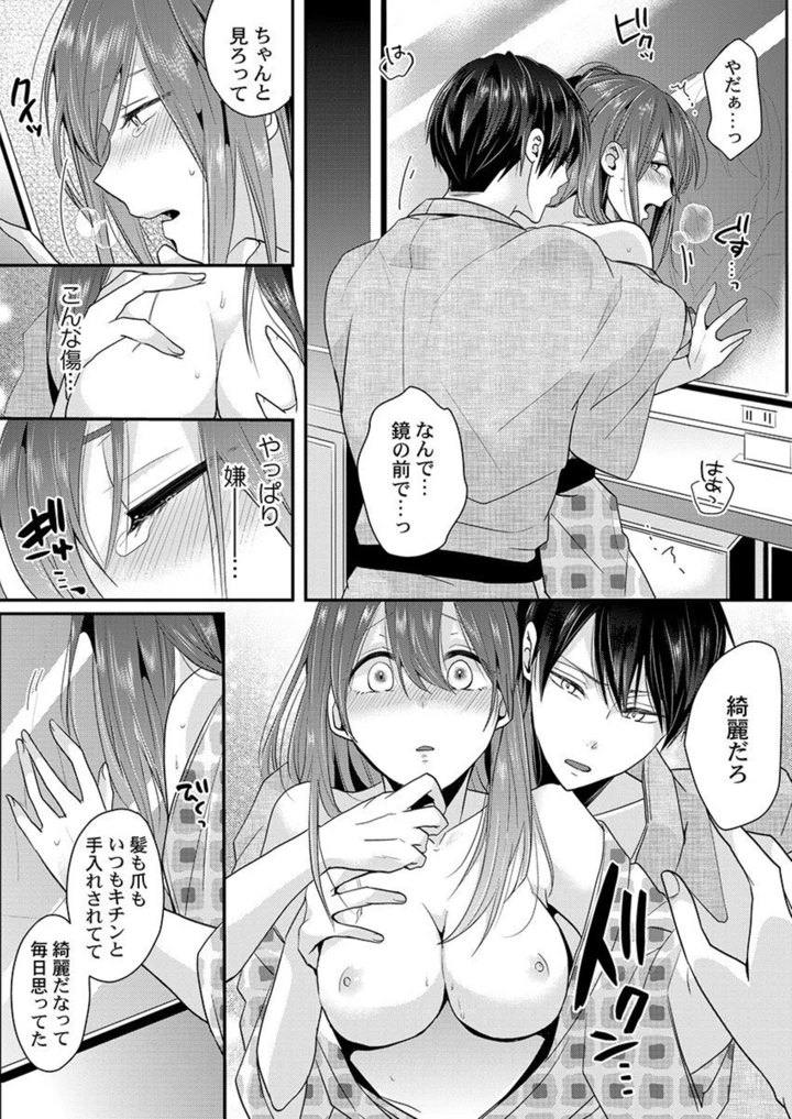 48ページ目