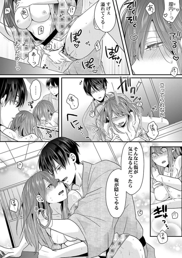 51ページ目