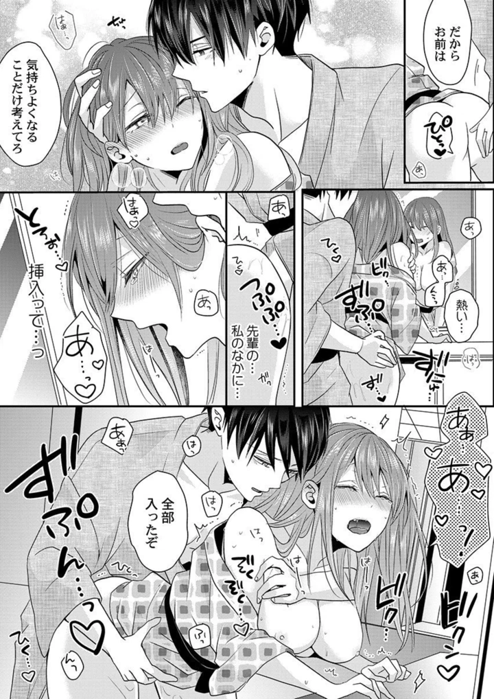 52ページ目