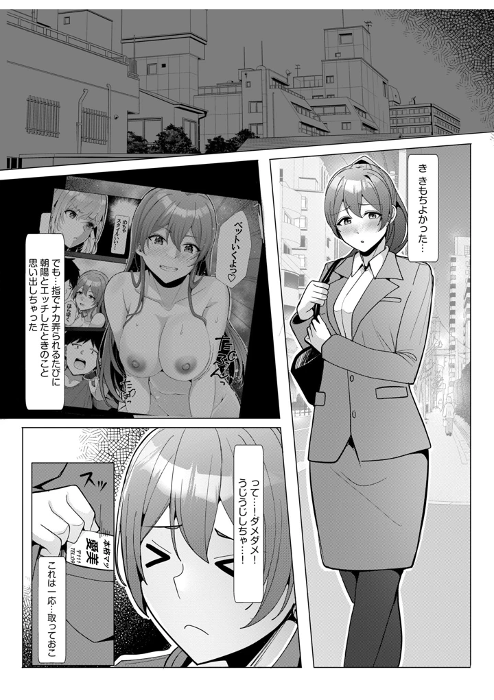 162ページ目
