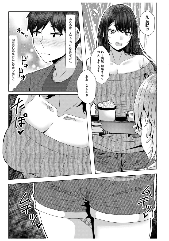 188ページ目