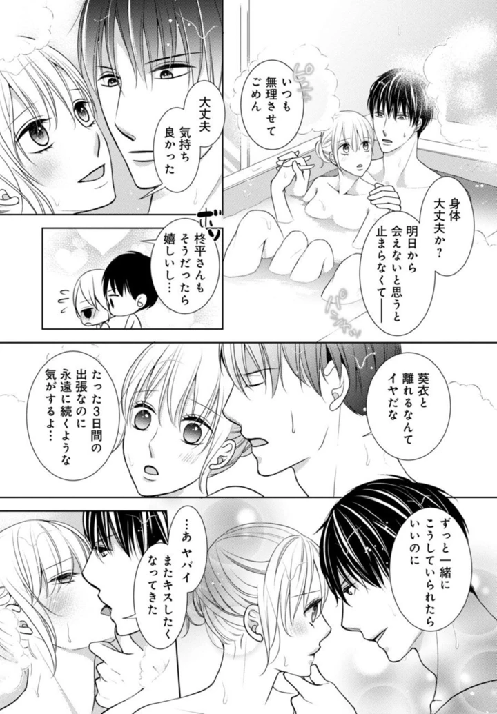 46ページ目