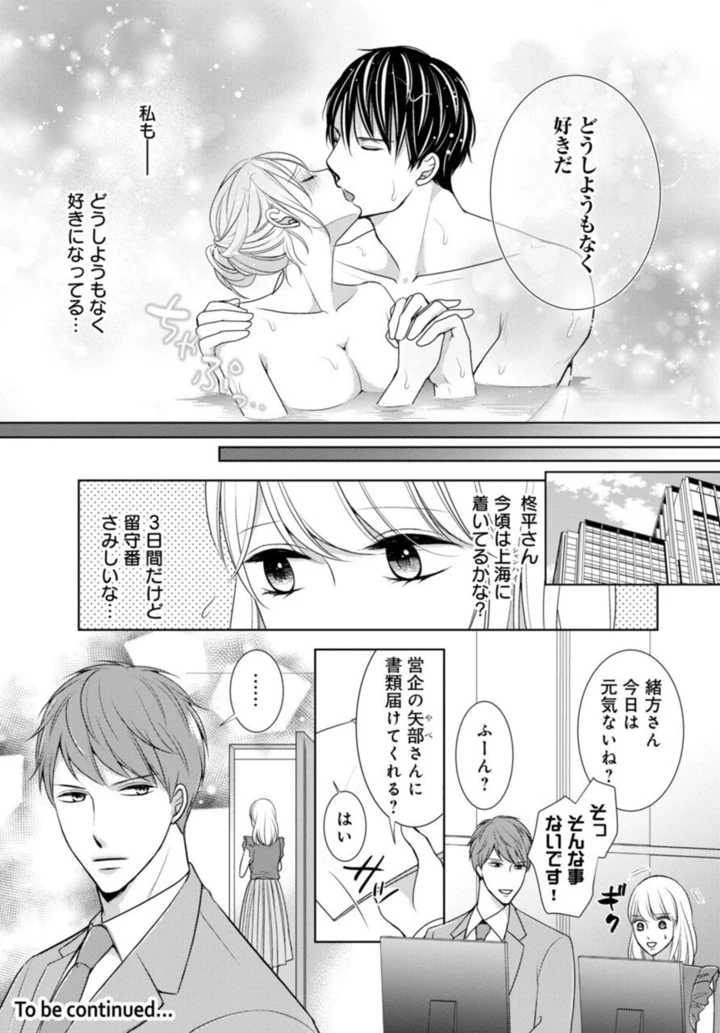 47ページ目