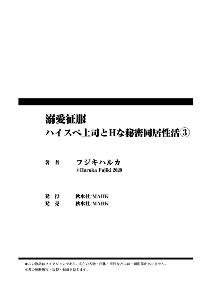 48ページ目
