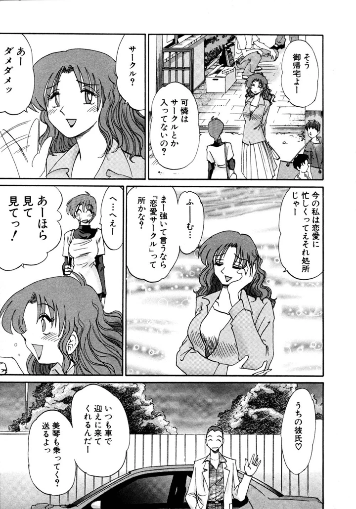 58ページ目