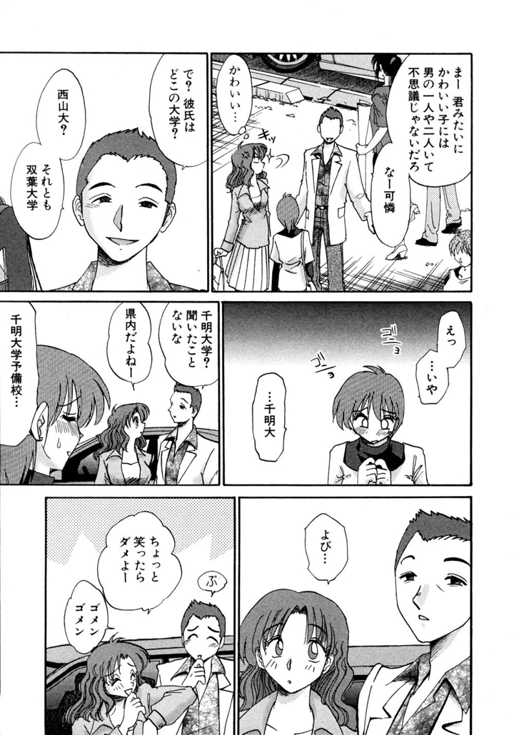 60ページ目