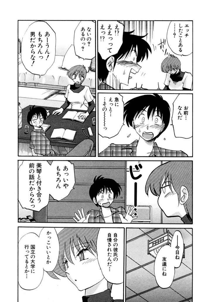 64ページ目
