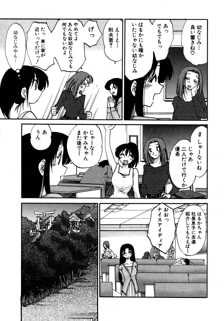 84ページ目