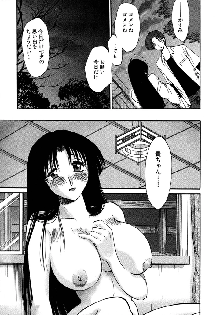 92ページ目