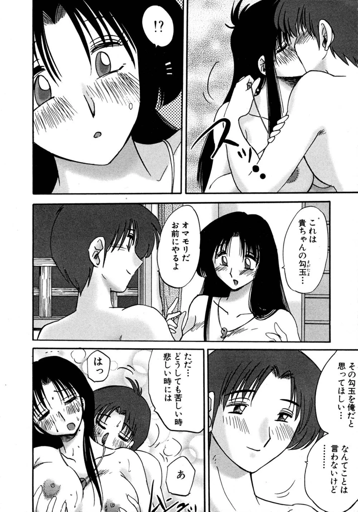 93ページ目