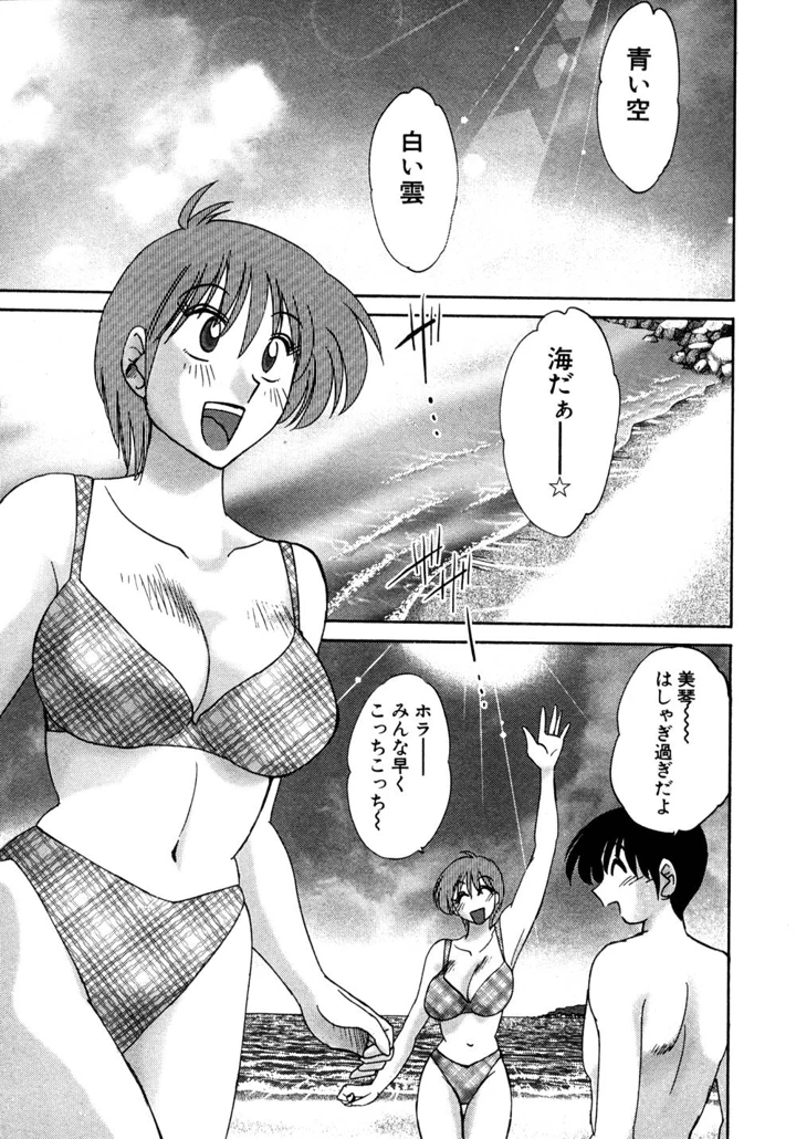 100ページ目