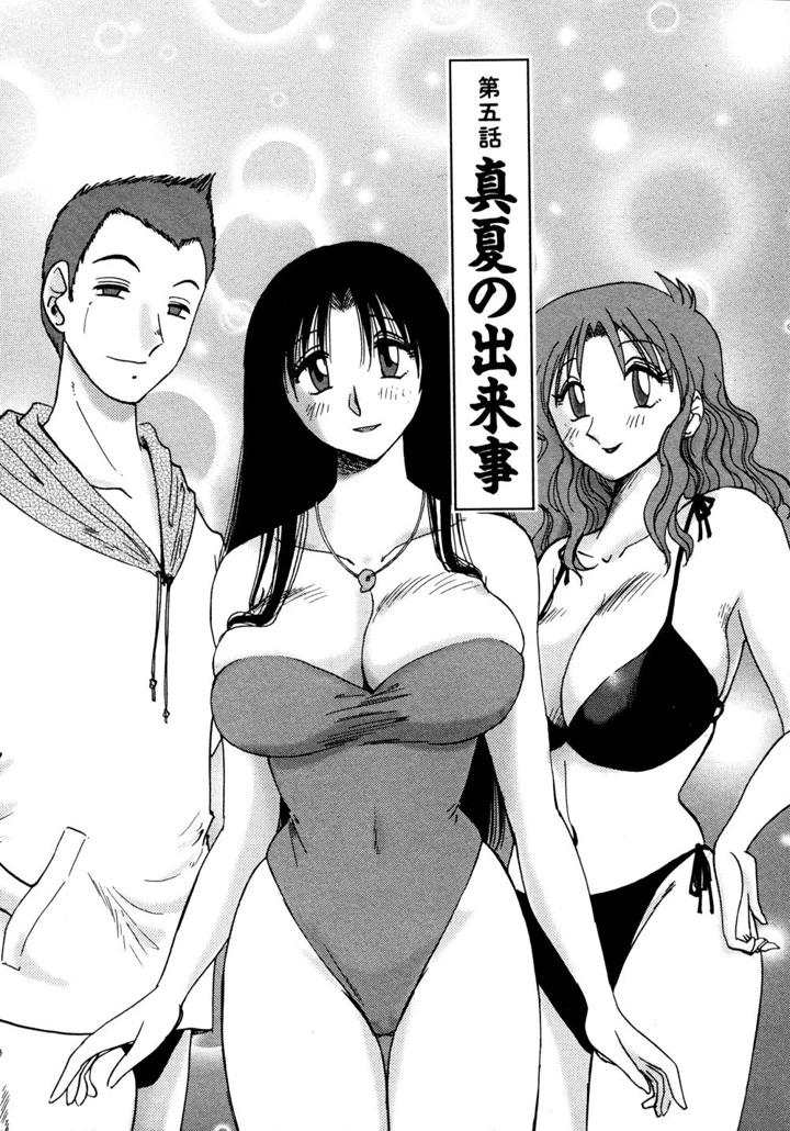 101ページ目