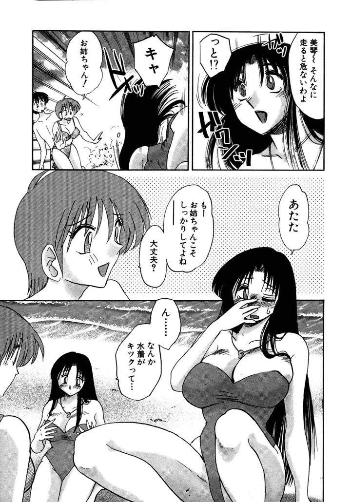 102ページ目