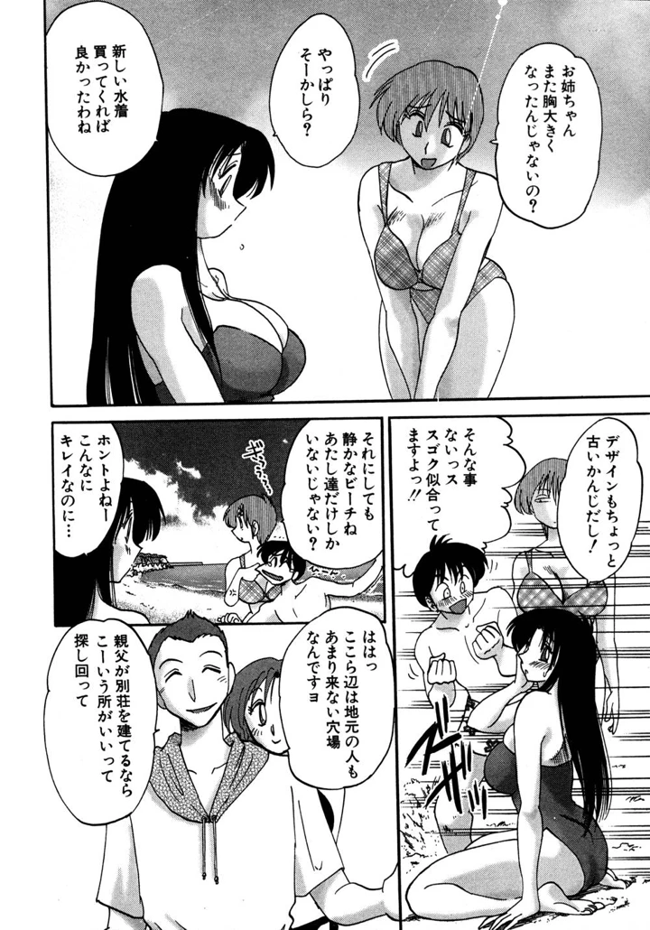 103ページ目