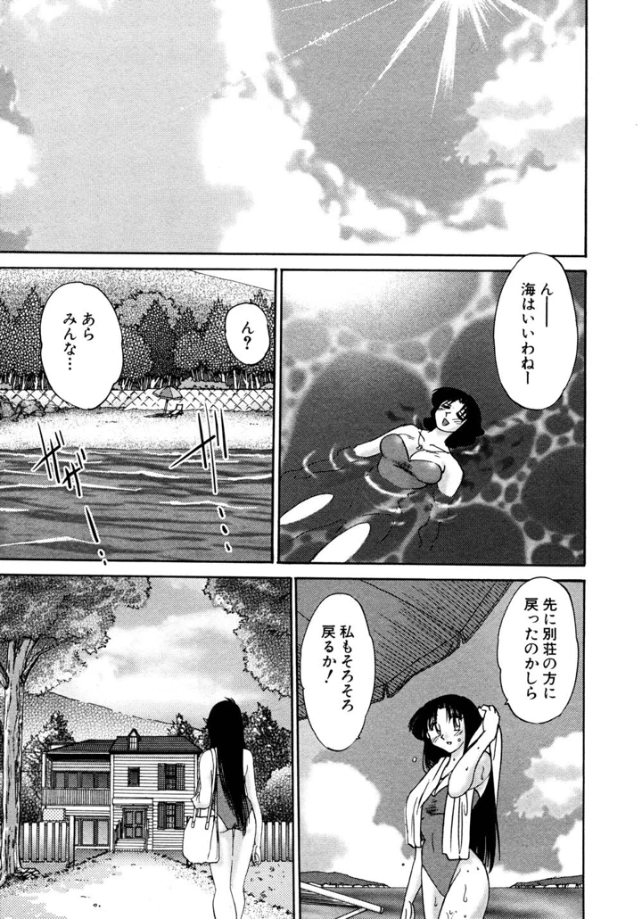 106ページ目