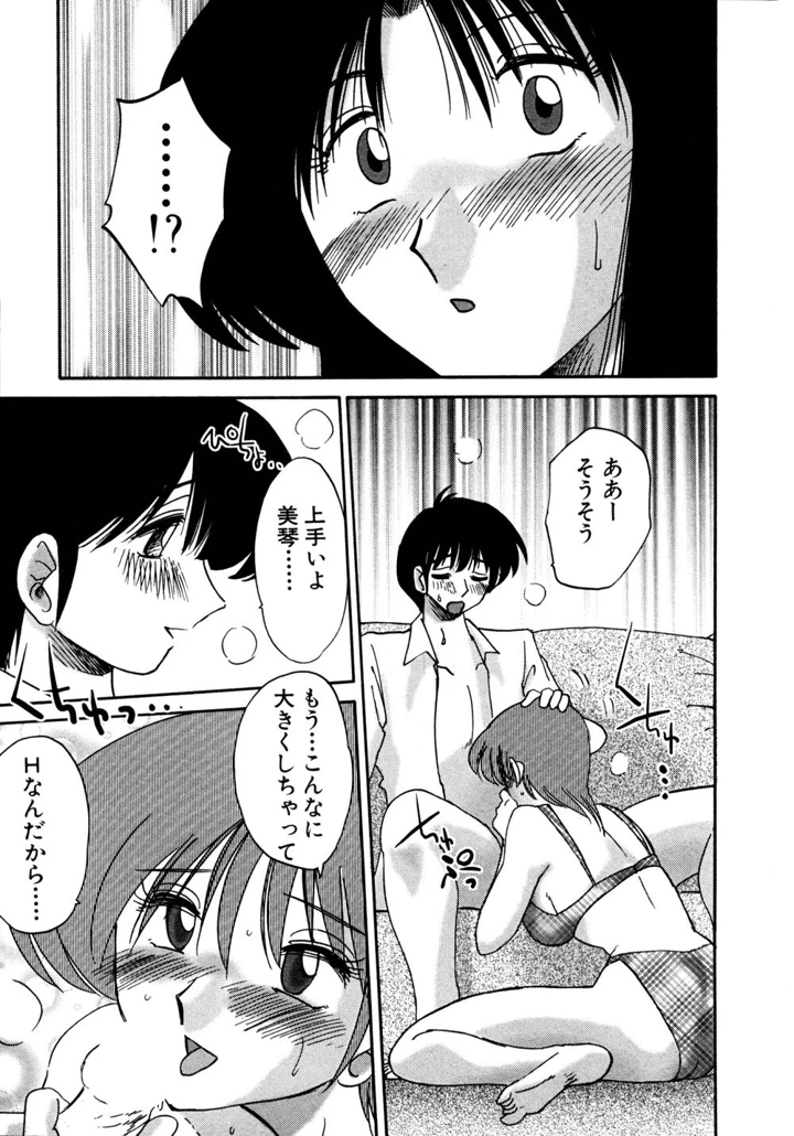 108ページ目